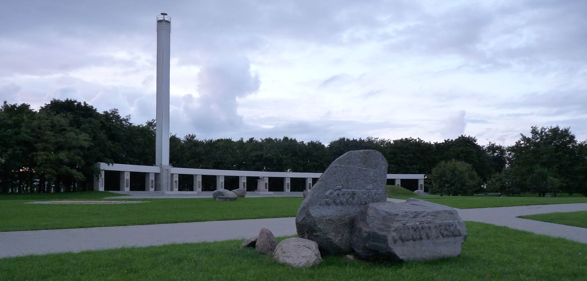 Jüriöö park | Ajalugu ja traditsioonid | Susi Bürookeskus